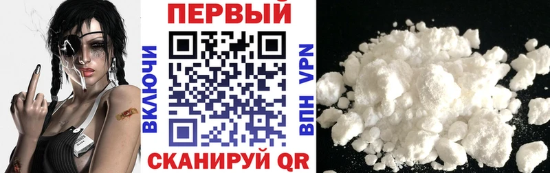 Амфетамин Premium  купить наркотик  Талдом 