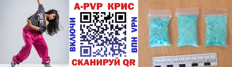 shop формула  Талдом  Alpha PVP кристаллы 
