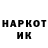 КЕТАМИН VHQ Sem Aris