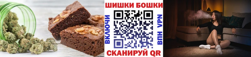 Еда ТГК марихуана  Талдом 