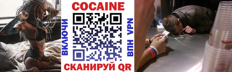 COCAIN Колумбийский  Талдом 