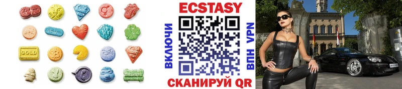 где найти наркотики  Талдом  Экстази 300 mg 