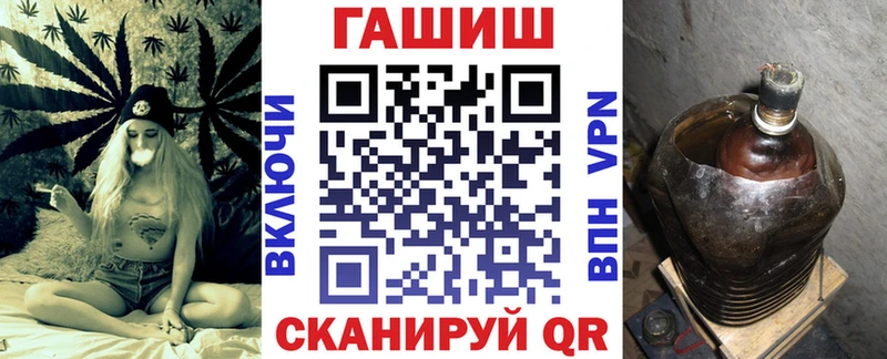 Гашиш хэш  blacksprut ссылка  Талдом 
