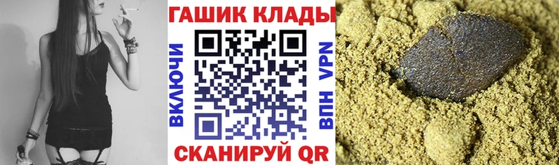 ГАШ хэш Талдом