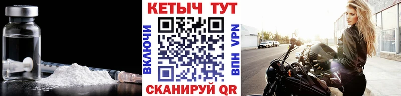 ОМГ ОМГ tor  Талдом  Кетамин ketamine  купить закладку 