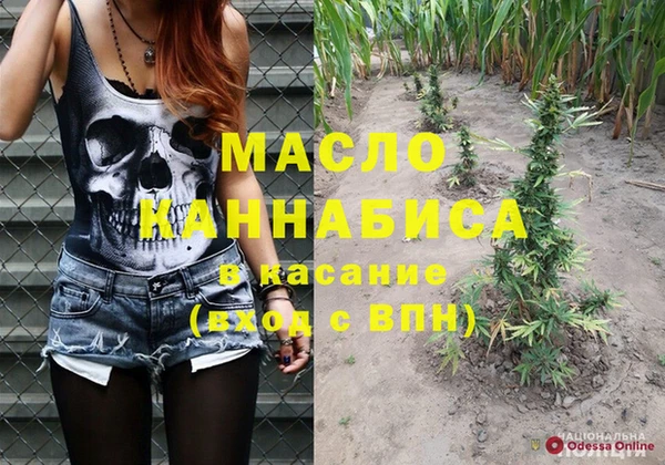 мет Алексеевка