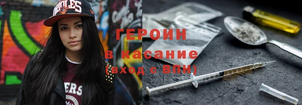кристаллы Нязепетровск
