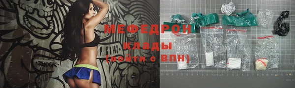 мет Алексеевка