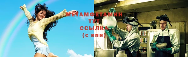 мет Алексеевка