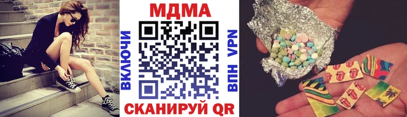 где продают наркотики  Талдом  МДМА VHQ 