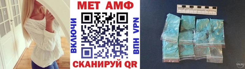 МЕТАМФЕТАМИН Methamphetamine KRAKEN зеркало Талдом