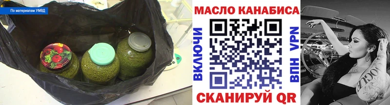 Дистиллят ТГК гашишное масло  Талдом 
